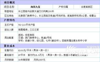 海亮爆料最新消息,揭秘娱乐圈惊人内幕